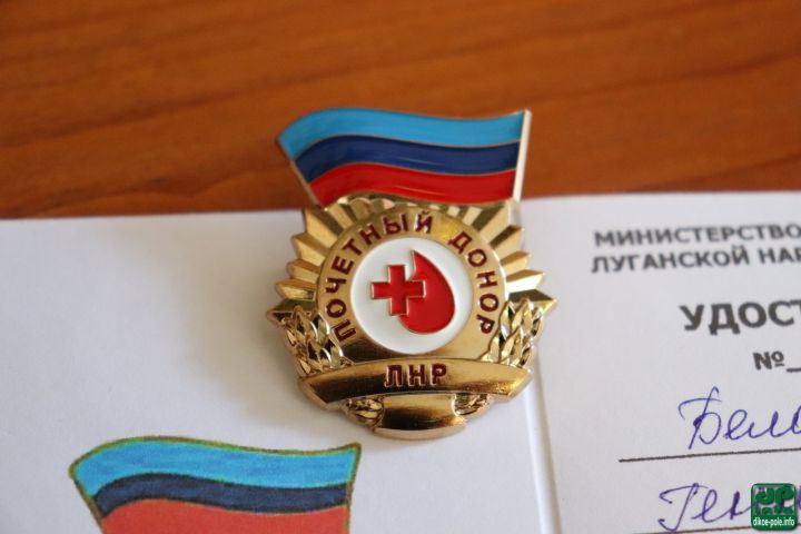 Как почётным донорам ЛНР получить денежную выплату