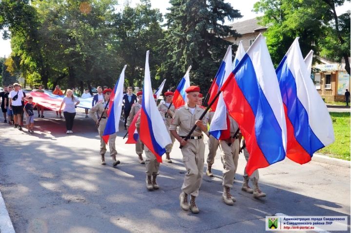 Свердловск отпраздновал День госфлага РФ