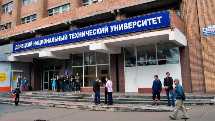 Киевские силовики нанесли удар по донецкому ВУЗу