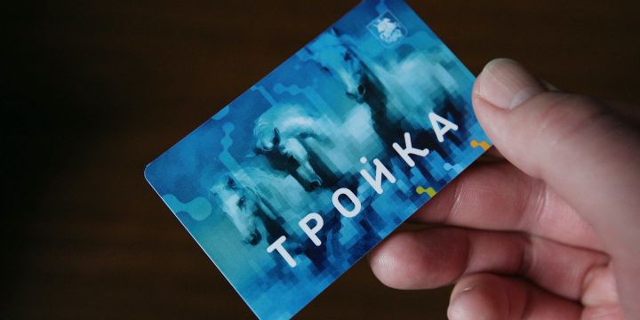Луганчане могут приобрести карту «Тройка» бесплатно