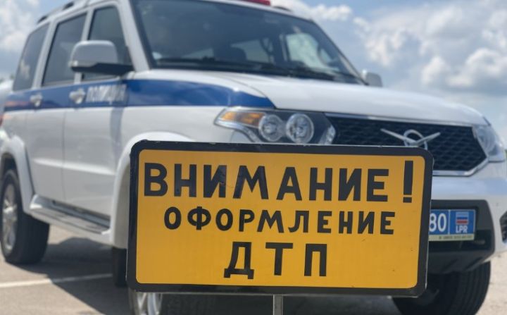 ДТП в Краснодонском районе: погиб мотоциклист