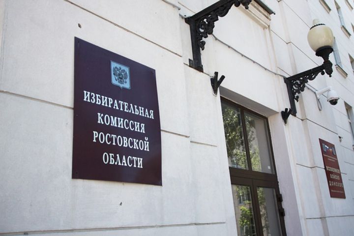 Жители ЛНР, выехавшие в РФ, смогут проголосовать на референдуме в Ростовской области