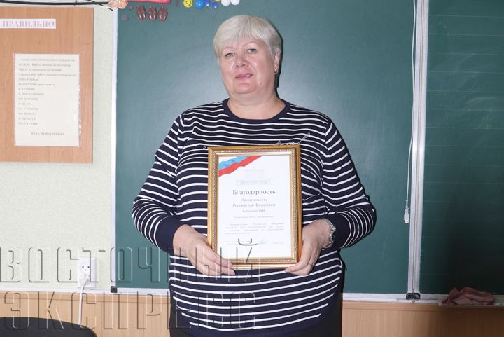 Педагог из Свердловска Ольга Бабичева получила благодарность от Правительства РФ