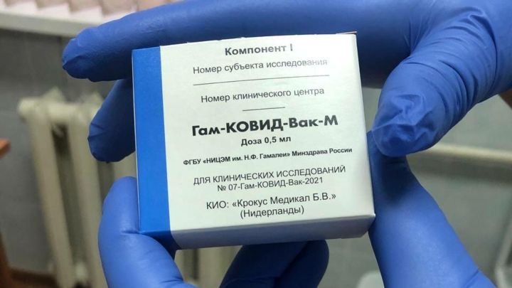 ЛНР получила вакцину от коронавируса для подростков