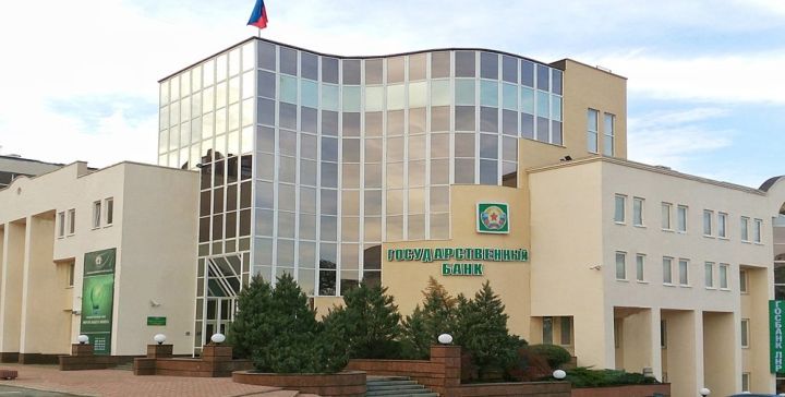 Отделения Госбанка, которые будут работать в городах ЛНР в субботу 29 октября