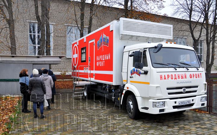 Новейшее оборудование и опытные врачи: как проходит осмотр свердловчан медиками из РФ