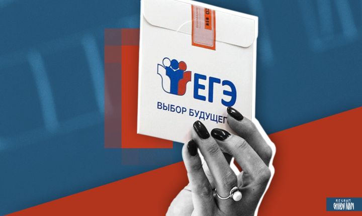 Сдача ЕГЭ в ЛНР не будет обязательной до 2028 года