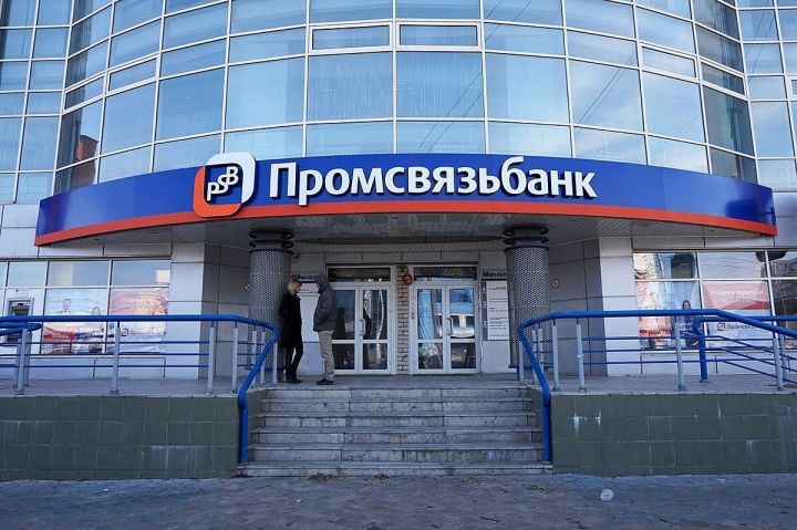 Госбанки ЛНР и ДНР станут частью «Промсвязьбанка» РФ