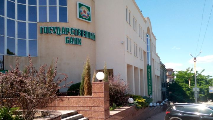 Отделения Госбанка, которые будут работать в ЛНР в субботу 26 ноября