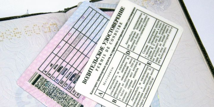 Обменять водительские права ЛНР на российские необходимо до 1 января 2026 года