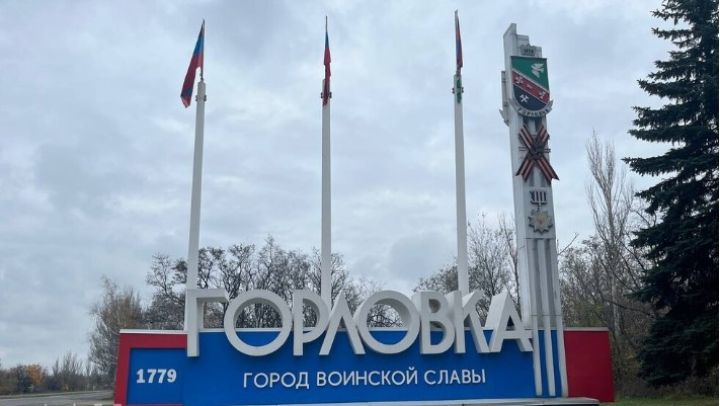 Движение авто по трассе «Горловка-Ясиноватая» приостановлено из-за обстрелов со стороны ВСУ