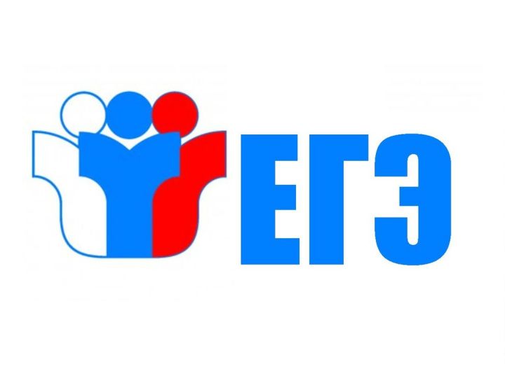 В ЛНР начался приём заявлений на участие в ЕГЭ-2023  – Минобразования