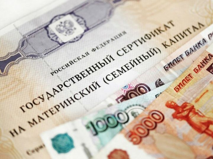 Где свердловчане могут оформить маткапитал и пособие для малоимущих семей