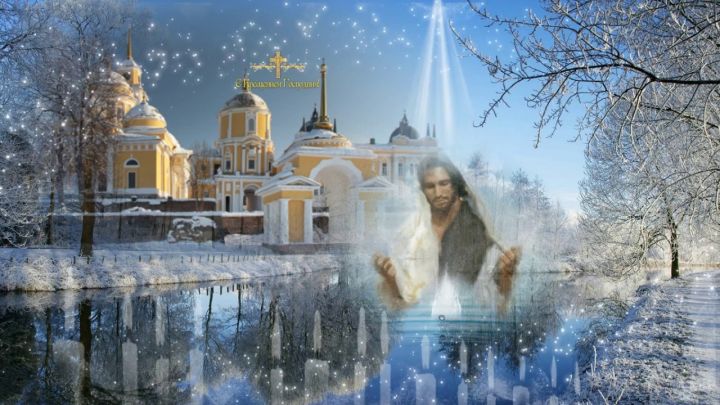 Крещение Господне: не оставляйте обувь за порогом и не стригите волосы и ногти