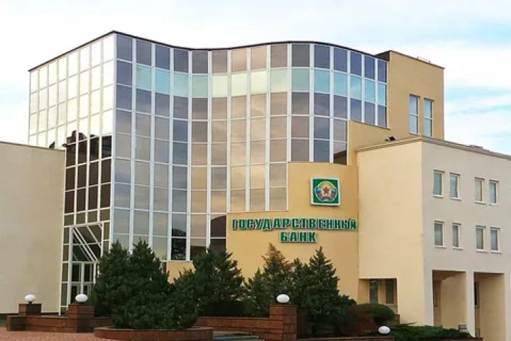 Отделения Госбанка ЛНР, которые будут работать в субботу, 28 января