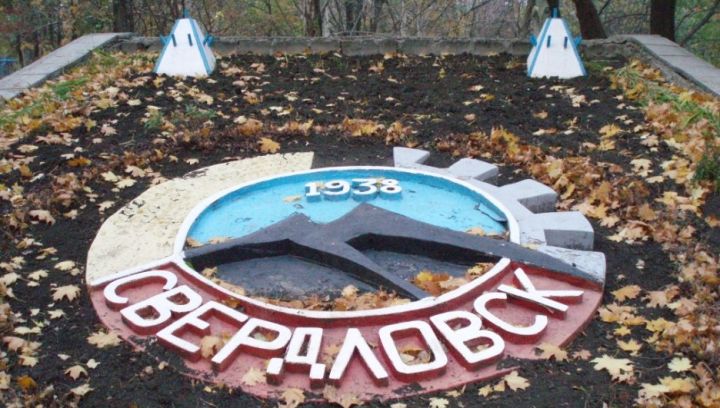 Свердловчанам предлагают выбрать территорию города для благоустройства путём голосования