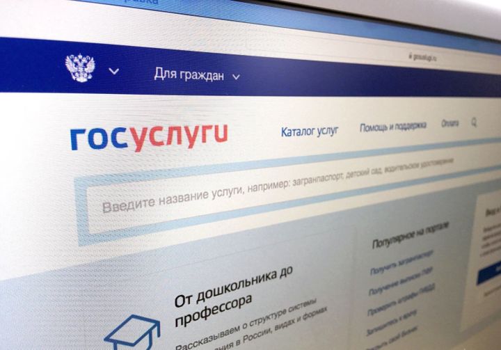 В отделении МФЦ в Луганске можно подтвердить учётную запись на сайте Госуслуг
