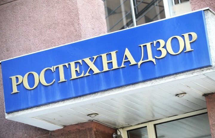 Ростехнадзор открыл отделение в Луганске