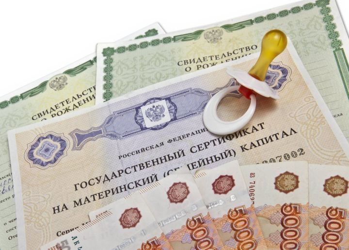 Как жителям РФ использовать материнский капитал на образование ребёнка