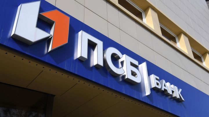 Жители ЛНР могут зарегистрироваться на портале Госуслуг через российский банк