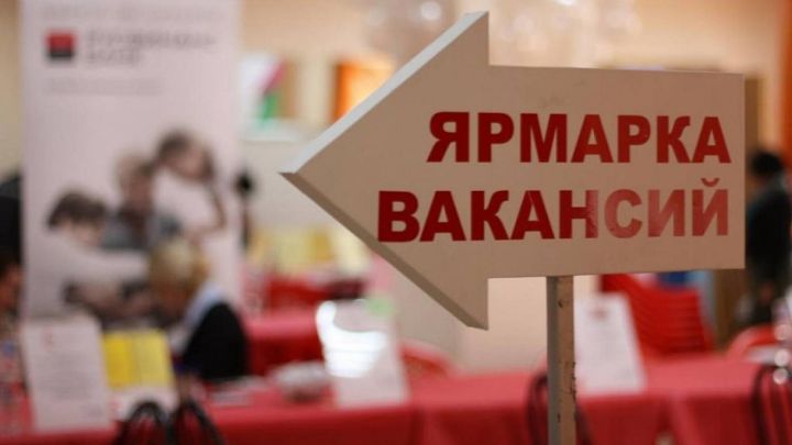 Луганчан приглашают посетить ярмарку вакансий 16 февраля