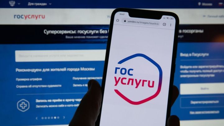 Мошенники не пройдут: на Госуслугах введут обязательную двухфакторную авторизацию