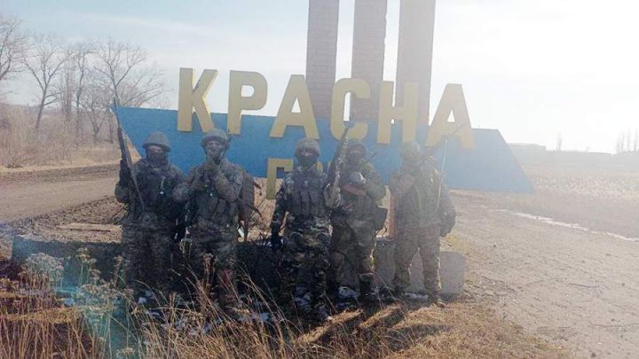 Населённый пункт Красная гора в ДНР освобождён российскими силами от ВСУ