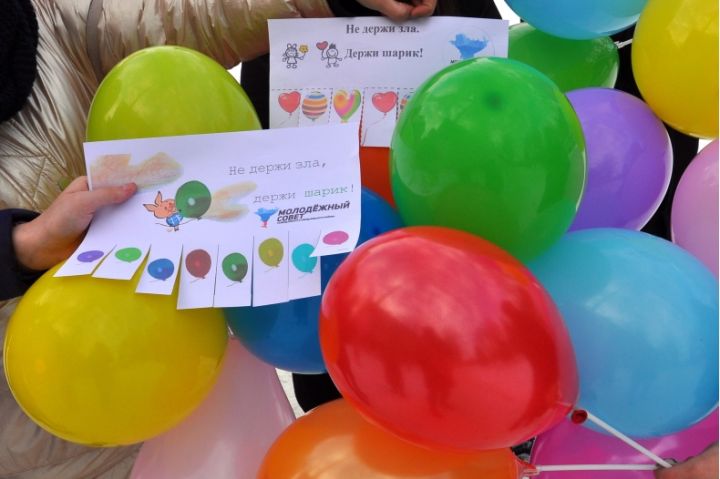 В Свердловске прошла волонтёрская акция «Не держи зла – держи шарик»
