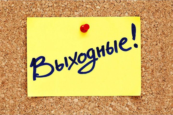 Сколько жители ЛНР будут отдыхать в связи с празднованием Дня защитника Отечества