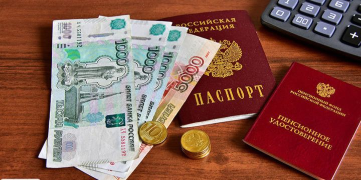 Обновлённый график приёма заявлений на перерасчёт пенсий в Свердловске и районе на март и апрель