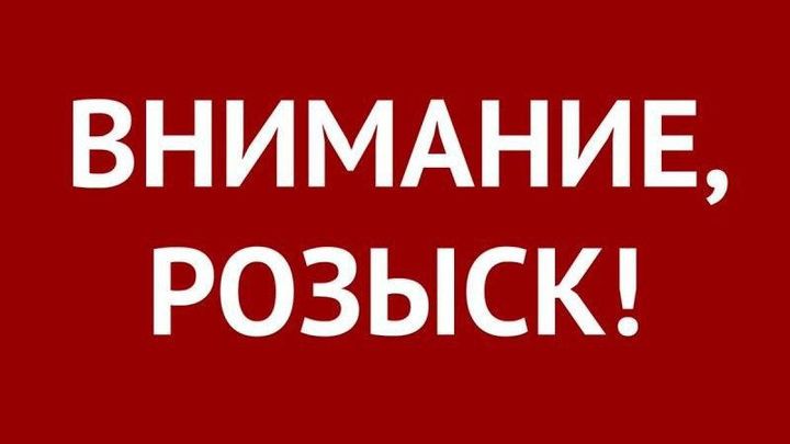 МВД ЛНР разыскивает 84-летнюю женщину, пропавшую без вести