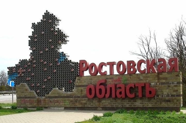 Подписан указ о въезде в Ростовскую область из ЛНР: где это можно сделать и по каким документам