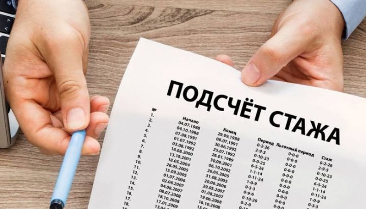 В ЛНР начнут работать комиссии по подтверждению стажа для перерасчёта пенсий