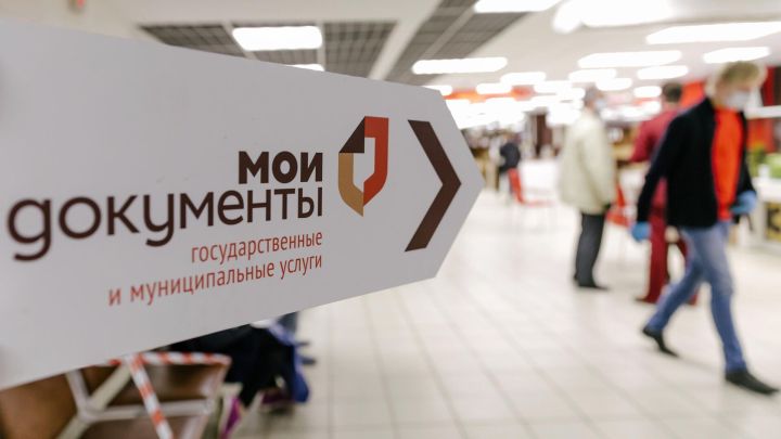 МФЦ в Ровеньках будет работать по новому адресу