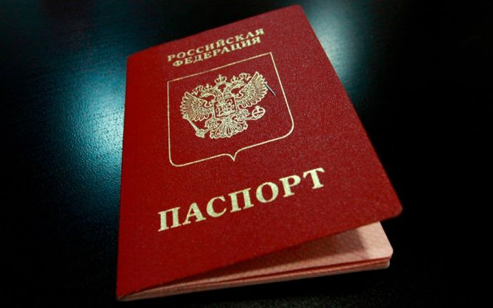 В Свердловске документы на получение паспорта РФ начали принимать в ДК