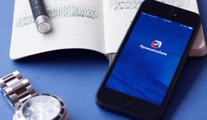 Оплачивайте ЖКУ в один клик: жителям ЛНР предлагают пользоваться услугами приложения российского банка