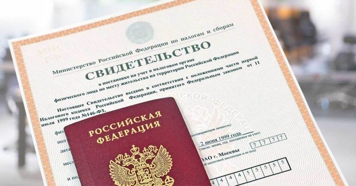 Как и где в ЛНР оформить ИНН ребёнку?
