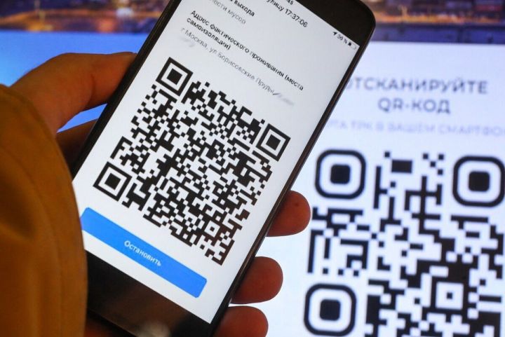 Думай, что сканируешь: как при помощи QR-кода можно лишиться всех денег?