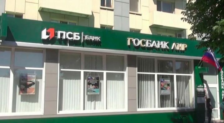 Отделения ПСБ в ЛНР стали дольше работать