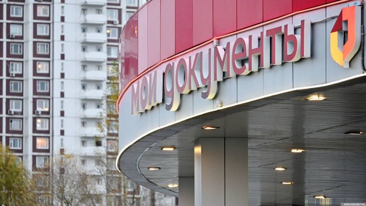 График работы МФЦ в Луганске в период празднования Пасхи