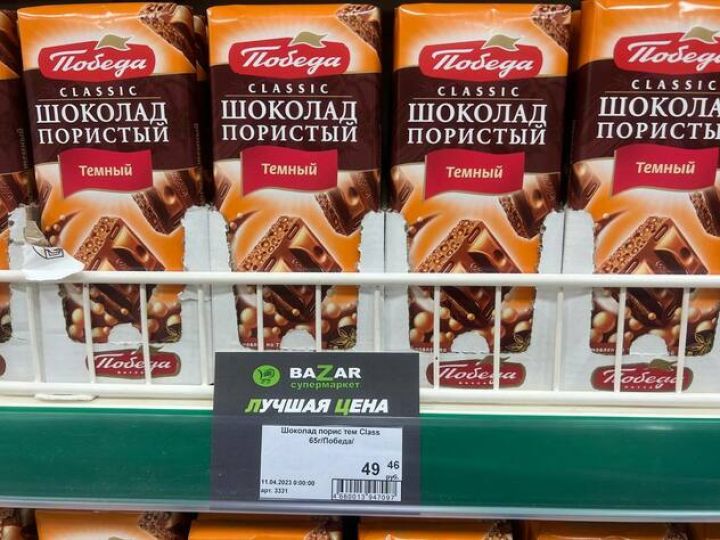 Макароны и мука по 50 рублей: в Луганске открыли новую сеть супермаркетов с доступными ценами