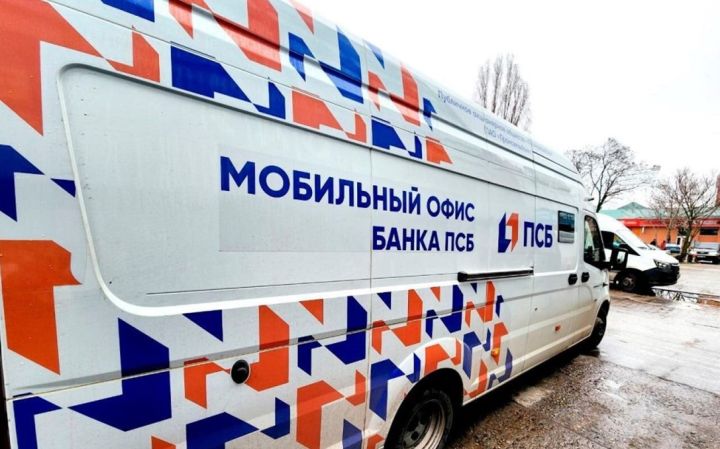 Жители отдалённых районов ЛНР смогут снять деньги в банке «на колёсах»