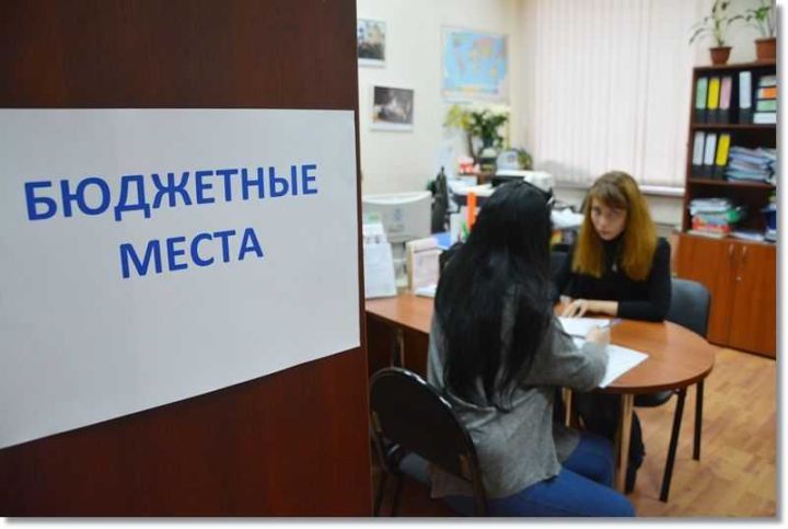 Вузам ЛНР выделили более 8 тысяч бюджетных мест для абитуриентов