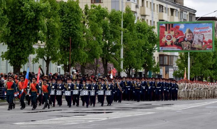 С фейерверком и в онлайн-формате: как пройдёт День Победы в ЛНР в 2023 году