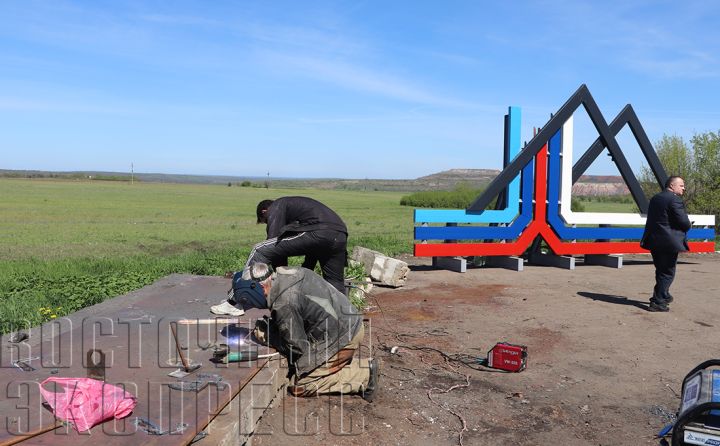 На въезде в Свердловск красуется новая стела
