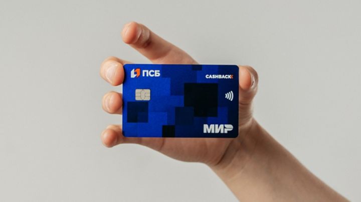 Российский банк начал доставлять карты клиентам в Луганске и Донецке на дом бесплатно