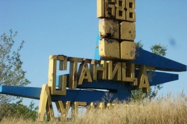 С 1 марта изменится режим работы ВПП у Станицы Луганской
