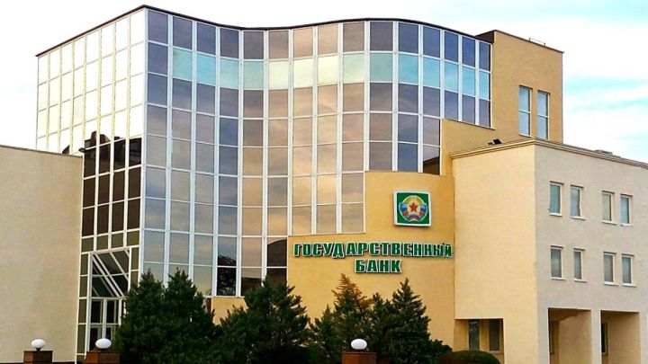 Отделения Госбанка, которые будут работать в субботу, 20 мая