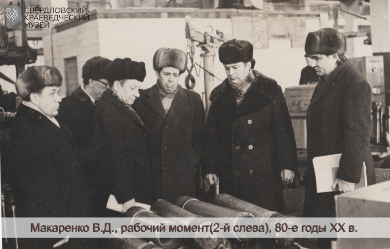 MAKARENKO, rabochij moment